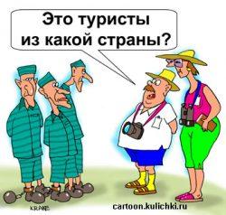 Из отзывов об отдыхе... Из отзывов об отдыхе...