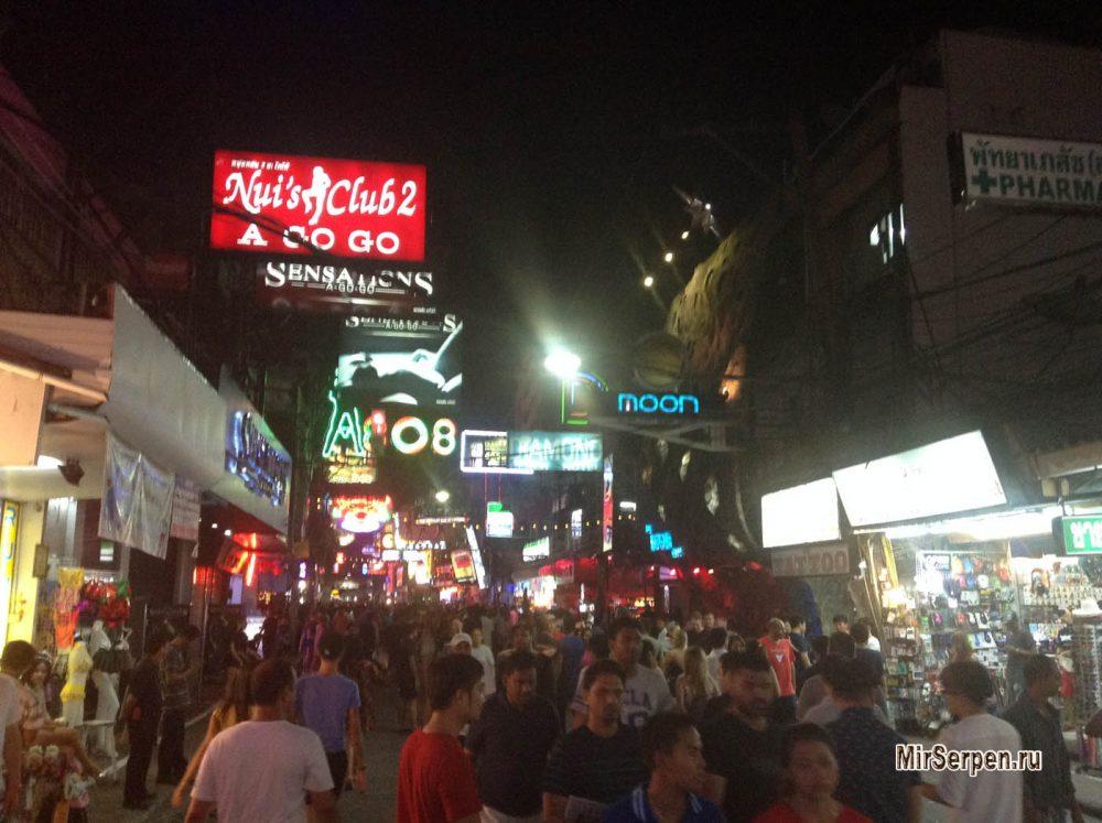 Все дороги ведут на Walking street