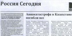 Весточка из дома в Египте Весточка из дома в Египте