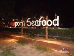 Где в Таиланде можно поесть аутентичную еду? Конечно SeaFood! Где в Таиланде можно поесть аутентичную еду? Конечно SeaFood!