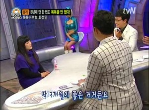 Юная кореянка два года не смывала макияж Юная кореянка два года не смывала макияж