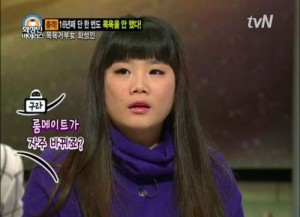 Юная кореянка два года не смывала макияж Юная кореянка два года не смывала макияж