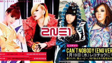 Музыка в стиле K-Pop на YouTube Музыка в стиле K-Pop на YouTube