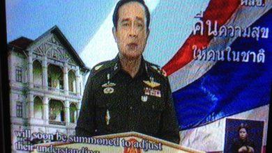 Обстановка и комендантский час в Бангкоке в июле 2014