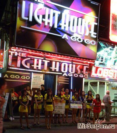 Про Паттайю: Заметки про Go-Go бары Паттайи Про Паттайю: Заметки про Go-Go бары Паттайи