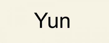 Слог Yun / 윤 / Юн Слог Yun / 윤 / Юн