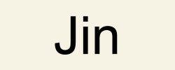 Слог Jin / 진 / Чин / Джин Слог Jin / 진 / Чин / Джин