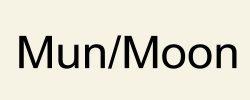 Слог Mun/Moon / 문 / Мун Слог Mun/Moon / 문 / Мун