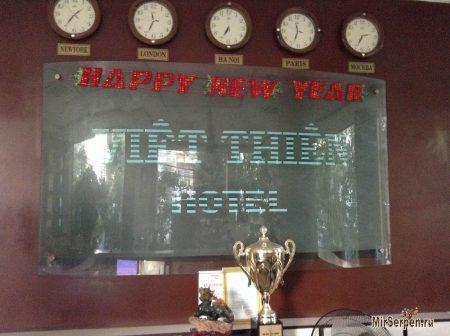 Про Нячанг: Отзыв об отеле VietSky 2*, Нячанг, Вьетнам