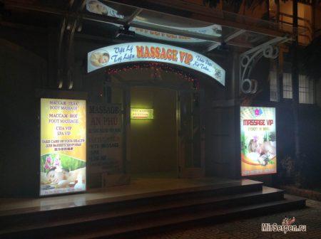 Про Нячанг:Секс в Нячанге есть!