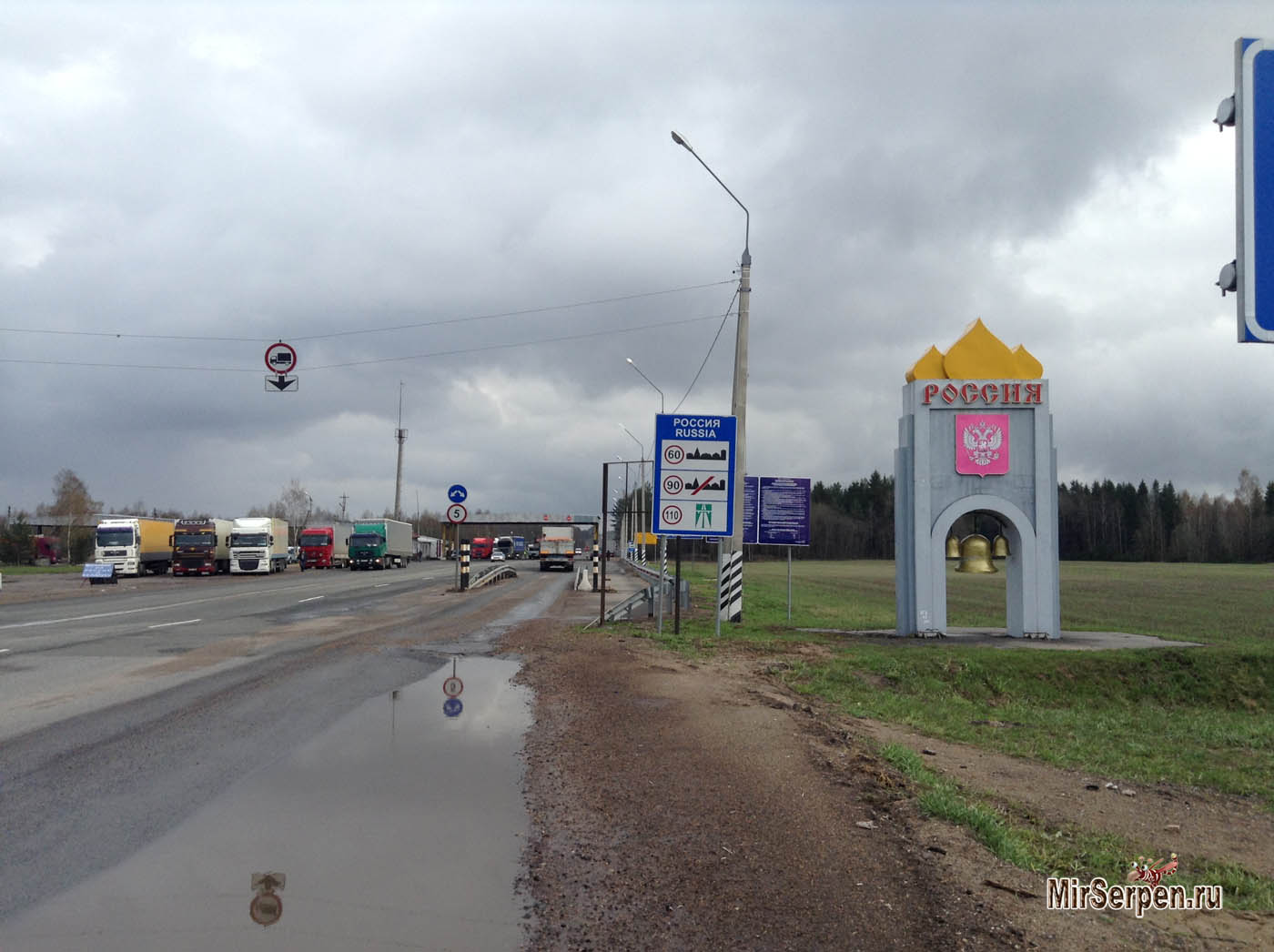 Едем в Беларусь на машине: пересечение границы