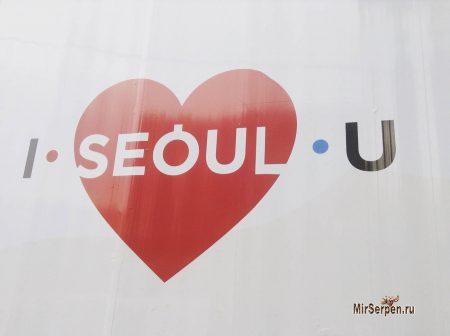 Как корейцы воспринимают наш интерес к их культуре Как корейцы воспринимают наш интерес к их культуре