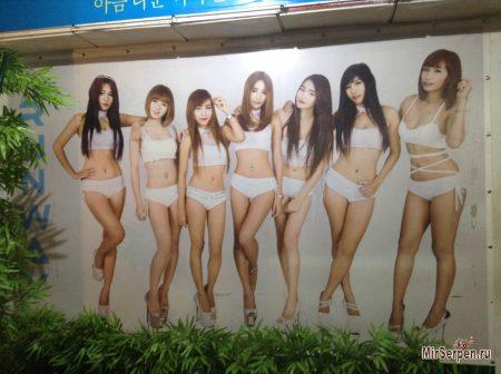 Глупые молодые и прекрасные тайки