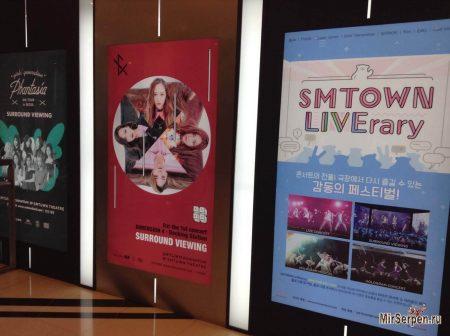 Hologram Concert в Сеуле Hologram Concert в Сеуле