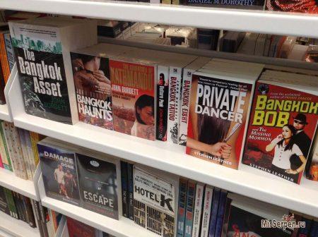 Польза чтения книг про Таиланд Польза чтения книг про Таиланд