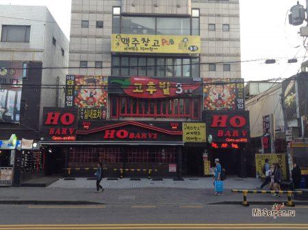 Про Сеул: Такая бурная ночная жизнь Сеула...