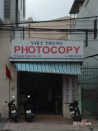 Распространенность фамилии Нгуен во Вьетнаме