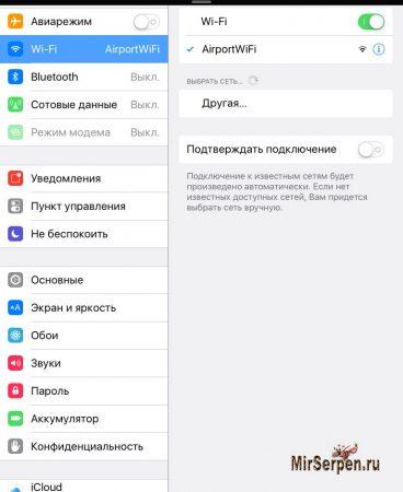 Стоит ли в Сеуле рассчитывать на wifi?