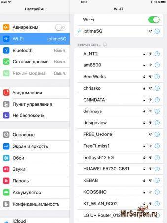 Стоит ли в Сеуле рассчитывать на wifi?