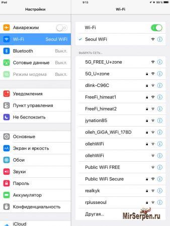 Стоит ли в Сеуле рассчитывать на wifi?