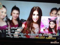 Thai Pop musical label & group on YouTube Thai Pop musical label & group on YouTube