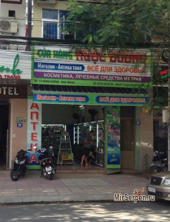 Про Азию: Азиатское имя маленькими буковками Про Азию: Азиатское имя маленькими буковками