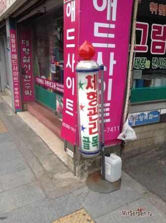 Как опознать злачные заведения Южной Кореи Как опознать злачные заведения Южной Кореи