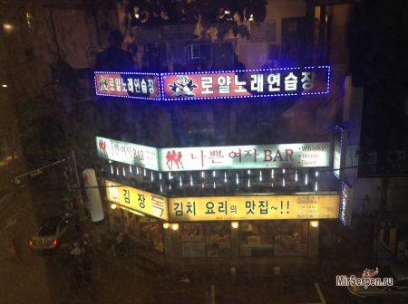 Насколько безопасны подвыпившие корейцы? Насколько безопасны подвыпившие корейцы?