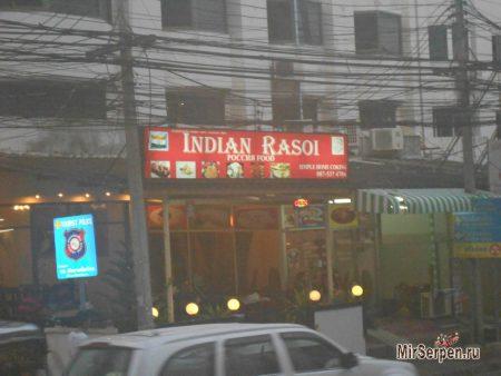 Безопасность в Таиланде: осторожно - индийские торговцы! Безопасность в Таиланде: осторожно - индийские торговцы!