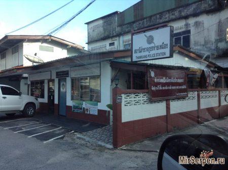 Моя полиция меня бережет... в Таиланде Моя полиция меня бережет... в Таиланде