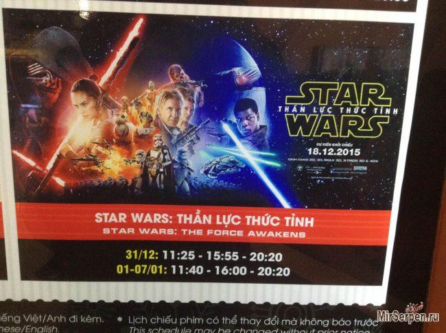 Отношения с азиатками на примере похода в кино