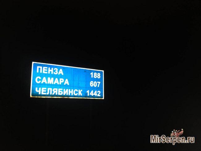 Почему я не приемлю сервисы поиска попутчиков типа Blablacar