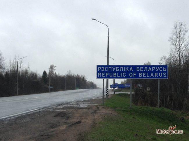 Почему я не приемлю сервисы поиска попутчиков типа Blablacar