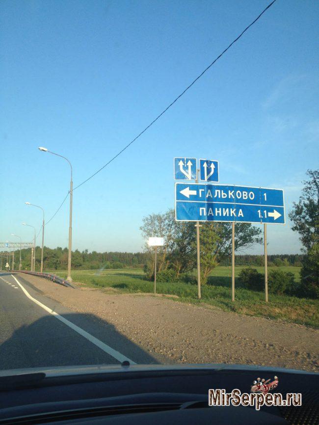 Почему я не приемлю сервисы поиска попутчиков типа Blablacar