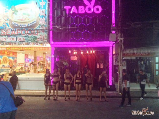 Почему дерутся тайки на Walking street Почему дерутся тайки на Walking street