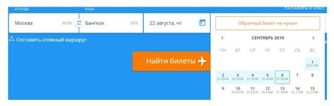 Про Таиланд: Сколько будет стоить отдых на 14 дней в Таиланде на конец августа-сентябрь 2019?