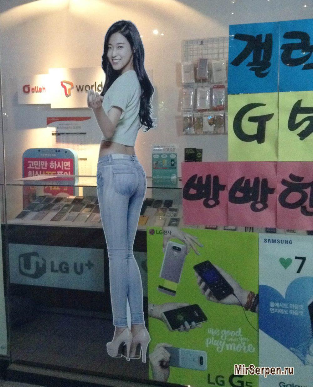 Свидание с кореянкой: Доставай свой мобильник, чувак! Свидание с кореянкой: Доставай свой мобильник, чувак!