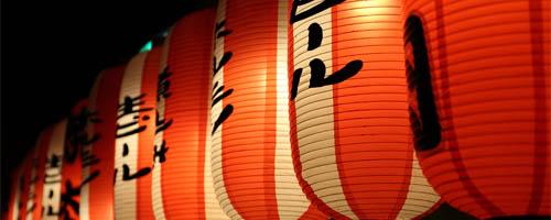Asian Night