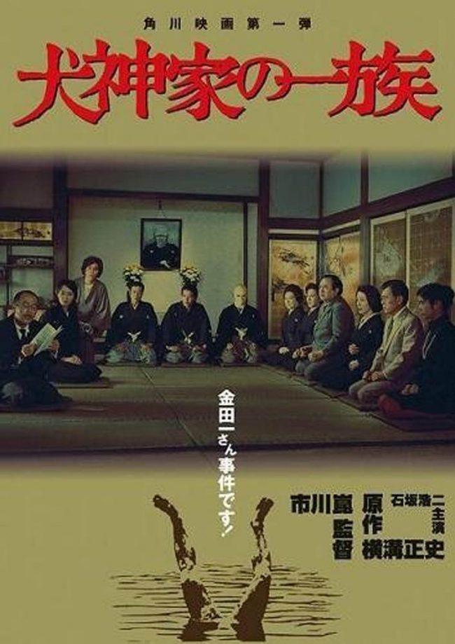 selection japanese films detective thriller003