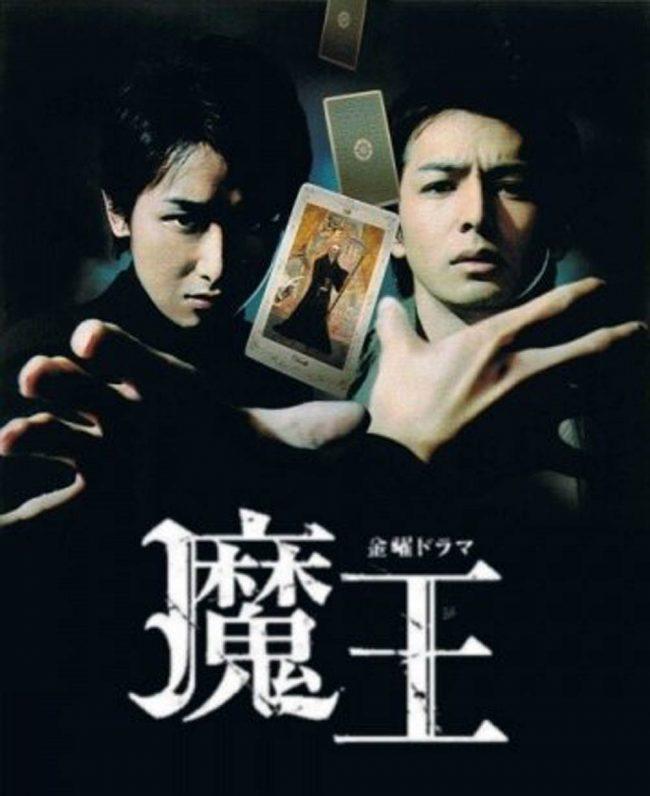 selection japanese films detective thriller007