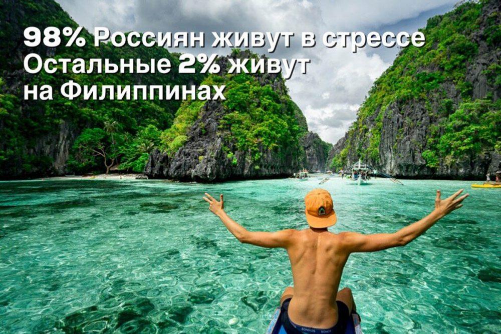 Эмиграция на Филиппины. SRRV для "пенсионеров" с 35 лет. Эмиграция на Филиппины. SRRV для "пенсионеров" с 35 лет.
