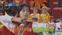 Корейская богиня стрельбы из лука Tzuyu из Twice Корейская богиня стрельбы из лука Tzuyu из Twice