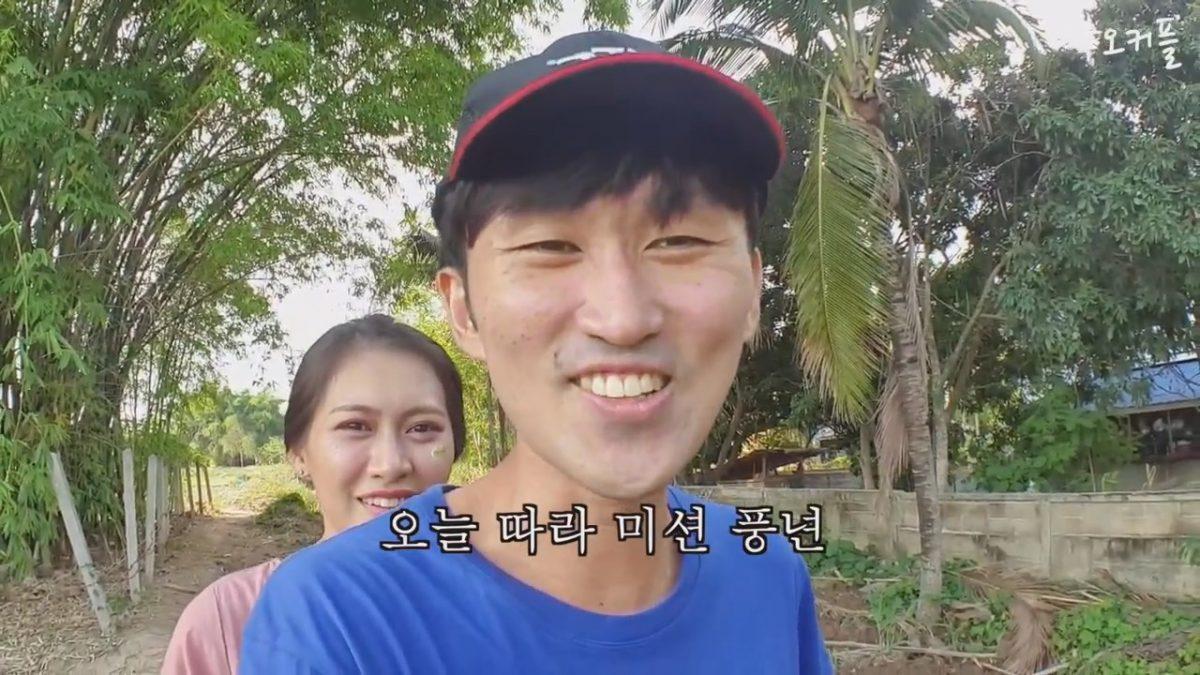 Жизнь корейца и тайки: 팍오커플P.O Couple Жизнь корейца и тайки: 팍오커플P.O Couple