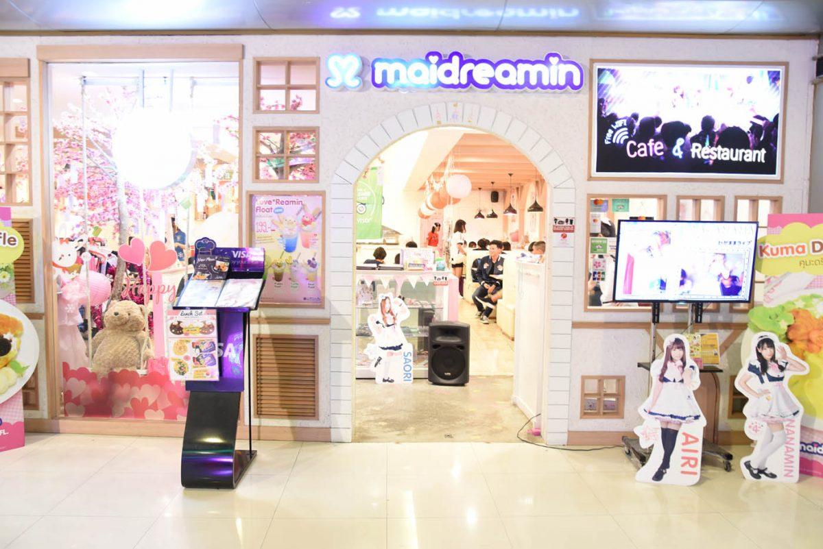 Maidreamin - Мейд-кафе в Бангкоке