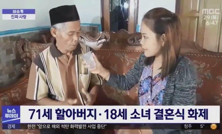 В Индонезии дедушка в 71 год женился на девушке 18 лет