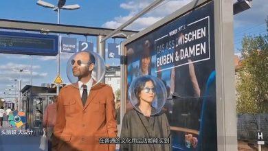 Китайский сюжет про замену неудобным маскам