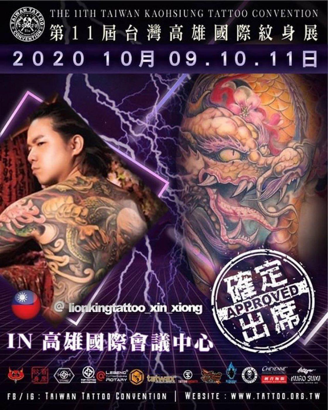Taiwan Tattoo Convention - Выставка татуировок на Тайване Taiwan Tattoo Convention - Выставка татуировок на Тайване
