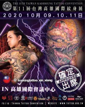 Taiwan Tattoo Convention - Выставка татуировок на Тайване Taiwan Tattoo Convention - Выставка татуировок на Тайване