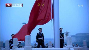 Гвардия национального флага - Почетный караул Китая Гвардия национального флага - Почетный караул Китая