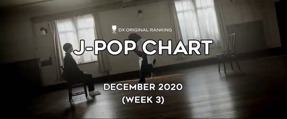 Топ-100 JPOP хитов в декабре 2020 Топ-100 JPOP хитов в декабре 2020
